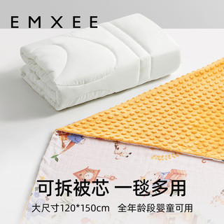 EMXEE/嫚熙 豆豆毯 透汽纱罗+豆豆绒 150x120cm 婴儿毛毯