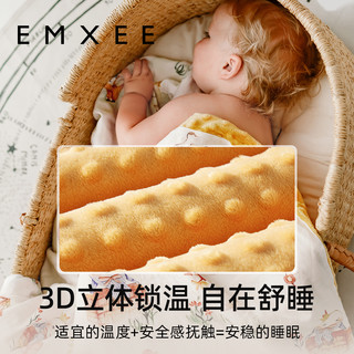 EMXEE/嫚熙 豆豆毯 透汽纱罗+豆豆绒 150x120cm 婴儿毛毯