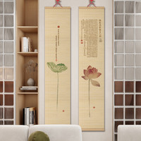 梦迷娜 新中式荷花竹帘挂画