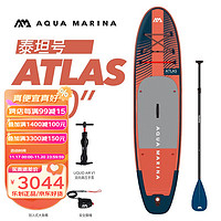 AQUA MARINA 乐划 AquaMarina乐划2023泰坦号桨板atlas浆板sup充气冲浪板滑水板划水 标配(含混合碳纤桨)