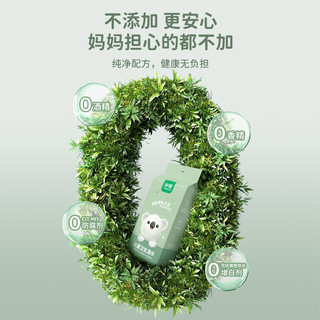 珍爱 儿童湿巾8片8小包便携迷你小包装杀菌湿纸巾