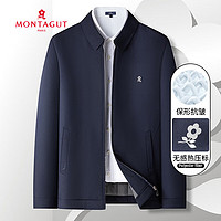 MONTAGUT 梦特娇 官方直发秋冬季中年干部商务棉服厚夹克 B09深宝蓝