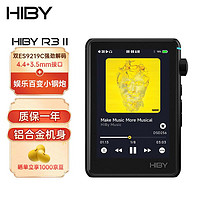 海贝音乐 HiBy R3二代 海贝无损音乐播放器HiFi发烧级DSD车载MP3便携 双ES9219C 4.4+3.5mm 铝合金黑色