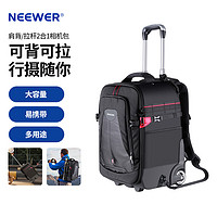 纽尔（NEEWER）NW-DA410T拉杆箱相机包双肩包带滚轮大容量专业摄影器材箱户外旅行摄影包单反包相机防水防潮防震