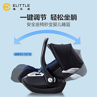 elittle 逸乐途 婴儿提篮新生儿童安全座椅0-18月可平躺