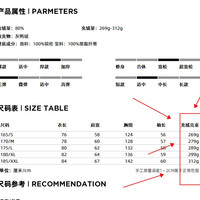 美特斯邦威加厚高充绒量羽绒服男冬季亮面连帽宽松鸭绒外套738204