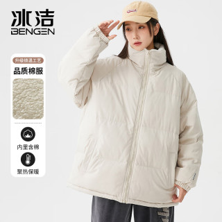 BENGEN 冰洁 ）棉服女情侣同款2023秋冬季新款纯色休闲简约面包服立领外套 白色 M