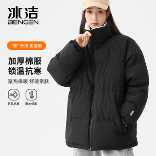 BENGEN 冰洁 ）棉服女情侣同款2023秋冬季新款纯色休闲简约面包服立领外套 白色 M