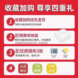 Kerecsen 眼镜防脱落神器防掉硅胶腿套耳勾托儿童眼睛架防掉固定卡扣耳后拖