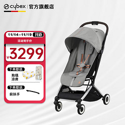 cybex 一键收车新生可平躺可登机轻便伞车Orfeo 岩石灰