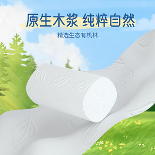 Lam Pure 蓝漂 无芯卷纸 花悦臻品系列5层80克30卷扁卷卫生纸自然无香白色