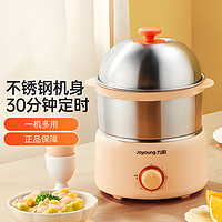 Joyoung 九阳 煮蛋器家用双层不锈钢GE320