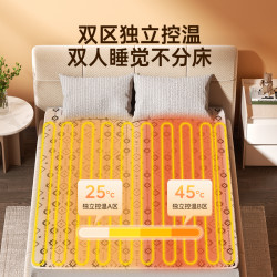 88viproyalstar荣事达电热毯单人速热家用电褥子