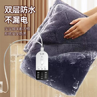 Frestec 新飞 电热毯 单人单控恒温 150*70cm