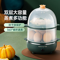 Joyoung 九阳 煮蛋器蒸蛋器早餐机家用GE140复古绿