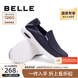 BeLLE 百丽 套脚懒人鞋休闲鞋男日常便捷穿搭休闲一脚蹬布鞋25623BM2