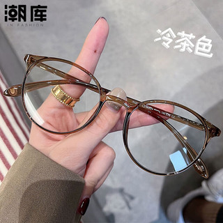 winsee 万新 1.60防蓝光镜片+时尚镜架可选（附赠原厂镜片包装）