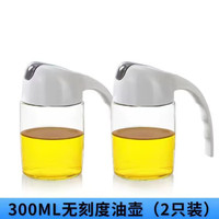 阿首 玻璃油壶自动开合 防漏630ml两只