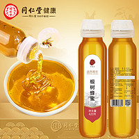 北京同仁堂  椴树蜂蜜420克（瓶装）甜蜜润养 拒绝添加 质地浓稠