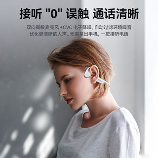 OYOCO X6PRO 骨传导 曜夜黑 32G内存 IPX8防水 蓝牙耳机