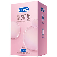 durex 杜蕾斯 小水库 玻尿酸超薄安全套 18只装