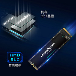 QUANXING 铨兴 N700 SSD固态硬盘 M.2接口 PCIe4.0 4TB