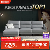 顾家家居 KUKA 现代轻奢真皮沙发意式客厅家具头层牛皮欧式沙发1096 30天发货鲸鱼灰三人位右躺位