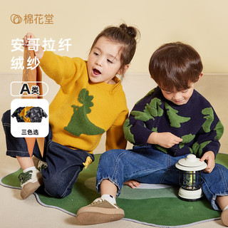 棉花堂 cottontown）儿童圆领毛衣