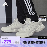 adidas 阿迪达斯 官方轻运动STRUTTER男女实用休闲舒适复古老爹鞋 白色 41(255mm)