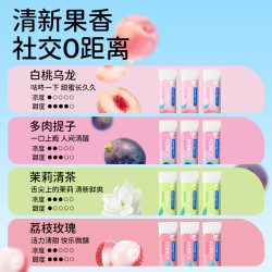 Doctor.Roo 袋鼠医生 益生菌漱口水 茉莉清茶/荔枝玫瑰/多肉提子/白桃乌龙 20条
