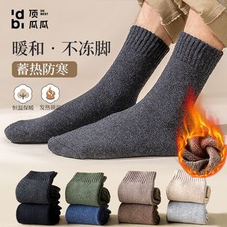 顶瓜瓜 毛圈袜男款秋冬季加绒加厚中长筒袜地板袜雪地袜子男自发热