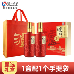 泸州老窖 泸州酒醉满意52度500ml*2瓶礼盒装/整箱装