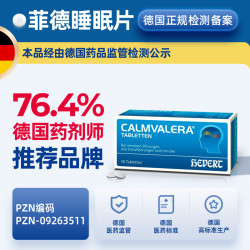 Hevert 菲德德国进口改善睡眠安眠药不含非褪黑素抗焦虑抑郁 1盒