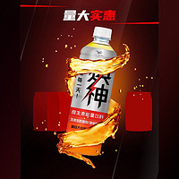 统一 焕神维生素能量饮料500ml*18瓶装维生素功能饮品运动饮料