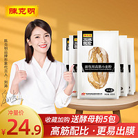 陈克明 高筋面包粉专用烘焙家用面粉拉丝吐司面包机专用500g小袋