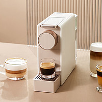 SCISHARE 心想 全自动按键式小巧免安装胶囊咖啡机