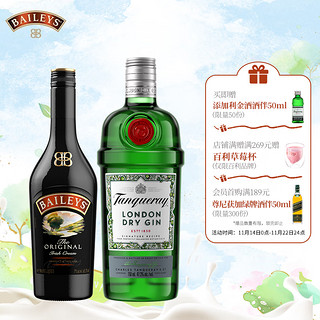 BAILEYS 百利甜酒 百利（Baileys）甜酒 力娇酒 利口酒 奶酒 洋酒 进口 原味500ml+添加利金酒750ml