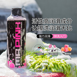 CHEMICAL GUYS 化学小子 粉红先生蜜瓜上光洗车液 473ml