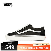 移动端：VANS 范斯 万斯中性Old Skool 36 DX帆布鞋VN0A38G2PXC VN0A38G2PXC 41