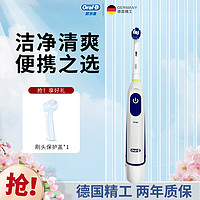 Oral-B 欧乐-B 欧乐B DB5510旋转式干电池电动牙刷成人男女情侣款