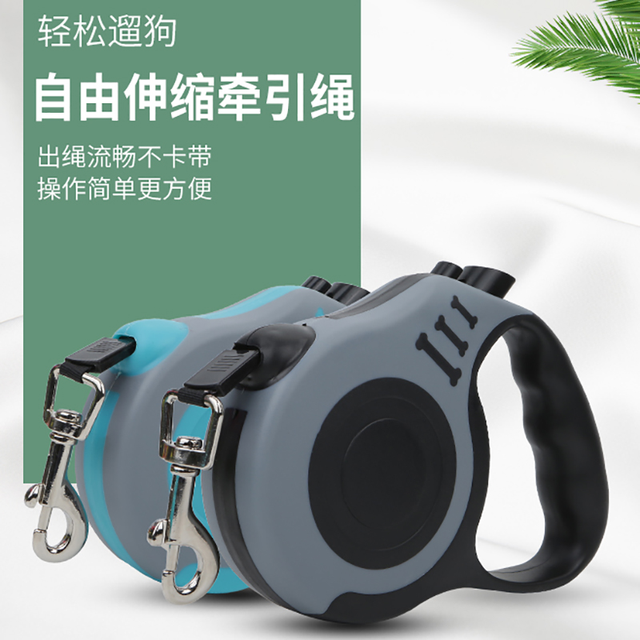 范哲萨 自动伸缩绳狗狗牵引绳链子泰迪小狗胸背带中小型玩具
