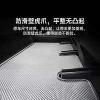 YANXUAN 网易严选 新科技材料 耐磨防水 专用汽车脚垫