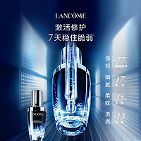 LANCOME 兰蔻 小黑瓶精华 修护维稳保湿淡纹清爽细腻透亮