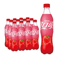 88VIP：可口可乐 草莓味碳酸饮料汽水500ml*12瓶整箱装