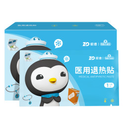 ZHENDE 振德 医用退热贴 10片/盒