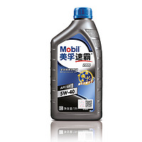 88VIP：Mobil 美孚 速霸2000机油全合成发动机润滑油5W-40 1LAPI SP全新正品
