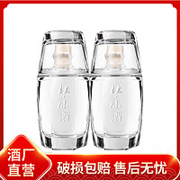 杜康 小酒杯样酒小酒52度浓香型100ml*2瓶白酒带杯子