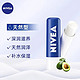 NIVEA 妮维雅 润唇膏天然型4.8g