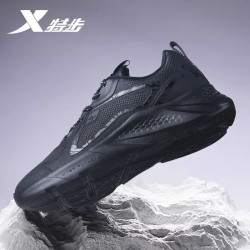 xtep特步运动鞋男鞋秋冬季新款防泼水皮面透气跑鞋防滑耐磨休闲鞋子男