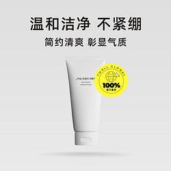 SHISEIDO 资生堂 男士洁面膏 125ml